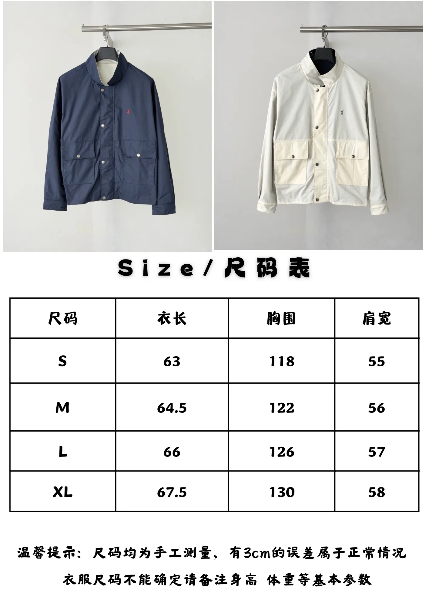 SLPSize